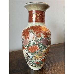 VTG Vase Asian Japanese Kutani Vase Floral Pheasant 8" Cream Rust Brown